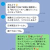 1年遅れの還暦祝い
