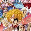 ONE PIECE 80巻を読みました & 雪ミクスカイタウンに行きました