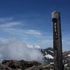 白雲岳で涼んできた話・前編