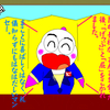 大は小をかねまくり