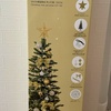 ニトリのクリスマスツリー🎄が大正解だった