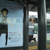 富山ライトレール鉄道むすめパネル展示開催