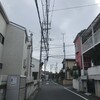 鷺沼台
