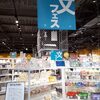 ロフトでしか買えない限定品を「文フェス2021」で販売中