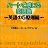 ９月に読んだ本