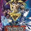 【遊戯王】好きな映画