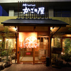 【オススメ5店】巣鴨・大塚・駒込(東京)にあるしゃぶしゃぶが人気のお店