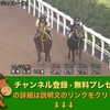 競馬無双で競馬予想！秋華賞（GI） 【競馬調教】 ジュエラー調教動画　「競馬レース結果ハイライト」2016年≪競馬場の達人,競馬予想≫JRA-VAN対応競馬ソフト