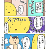 小学生のどこからかする発車起動音？？