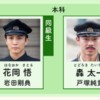 【虎に翼】花岡さん餓死しちゃうけど、やっぱり花岡さんが黙って婚約するのはかなり腹が立つ件