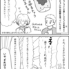 ゆるキャラよりゆるい…？漫画と、文字の不思議。