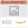Amazonギフトカード(Eメールタイプ) テキストメッセージにも送信可 - Happy Anniversary (CIU)
