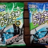 トゥルータッチワイパー
