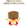 生成エラー