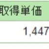 3677システム情報が爆上げしたポイント