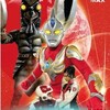 ウルトラマンマックス・ＤＶＤ〜第９巻〜