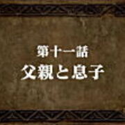 感想 アニメ版 カテゴリーの記事一覧 七つの大罪 ぼちぼち感想 感想 アニメ版 カテゴリーの記事一覧 七つの大罪 ぼちぼち感想