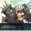 【艦これ】秋のイベント出撃！　E5攻略でイベントクリア！