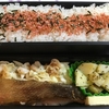 今日のお弁当(8/20)