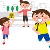 【通学路】旗振り当番やりました！前日に準備すること！