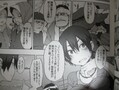 新堂エルの文化人類学に登場するクトゥルー神話要素