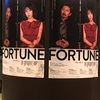 FORTUNE@東京芸術劇場