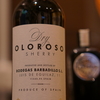英国・老舗ワイン商が放つ渾身のPBシェリー♪人気のオロロソが再登場！『Berry Bros. & Rudd Dry Oloroso』