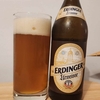 エルディンガービール（Erdinger）について：世界を魅了するヴァイスビアの代表【ドイツビールメモ】