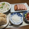昨日の夕餉と今朝の朝餉。