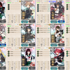  【23夏イベント】京艦同会員の編成例【E-5】