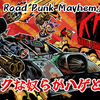 【レビュー】時空を超えてハゲと戦う弾幕シューティング！『RPM - Road Punk Mayhem』【PS5/PS4/Switch/XBOX/PC】