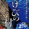 治験はあと1回で終わり