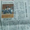 松阪木綿のきものすがたでのぞむ県議会♪