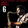 読了『BLUE GIANT MOMENTUM 6』 石塚真一 NUMBER 8 BIG COMICS SPECIAL 小学館