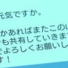 離れ離れでも“SNS活用して集落のつながりを” 石川 輪島（２０２４年３月１７日『NHKニュース』）