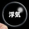 発達障害（自閉スペクトラム）の浮気恋愛は辞めさせられる？