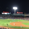  "The Official Hospital of the Boston Red Sox",