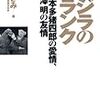 9/7（土）のテレビ番組