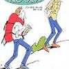  『休暇はほしくない』（パーネル・ホール）★★★☆☆　6/28読了