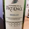 Dom. de la Patience Merlot ドメーヌ・ド・ラ・パッシャンス メルロ 2019フランス ランドック