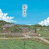 夏の空気を味わいたい人へ│『夏がきた』が今おすすめの理由