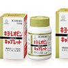 サイバーイグアナ式をぼちぼち試してみた～その1