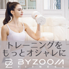 広告：BYZOOM FITNESS＝フィットネス用品