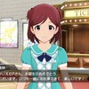 アイドルから祝われる誕生日