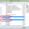 VisualStudio2015を外部から操作する