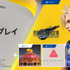 PS plus 2021年3月のフリープレイで『FINAL FANTASY VII REMAKE』『KNACK ふたりの英雄と古代兵団』などが登場！