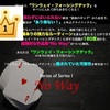 【第１位】　NO WAY