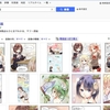 Python使ってYahoo画像検索の画像を自動で収集してみた