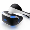 PlayStation VR、販売再開