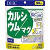 骨を強くするだけじゃない！カルシウムの驚くべき効果